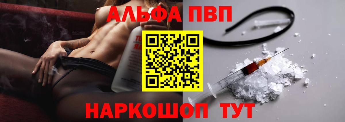 A PVP СК КРИС Ноябрьск