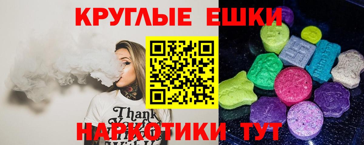 mega онион  магазин    Ecstasy таблы  Вход с VPN  Ноябрьск  Экстази DUBAI  ЭКСТАЗИ 