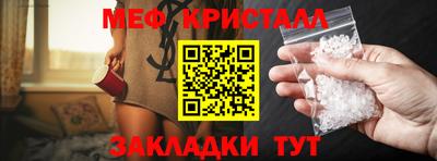 спайс Усть-Илимск