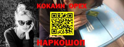 экстази Усть-Джегута