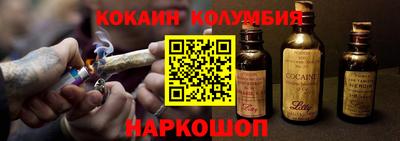кокс Уссурийск