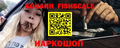 спайс Усть-Илимск