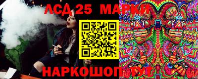 спайс Усть-Илимск