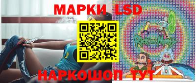 спайс Усть-Илимск