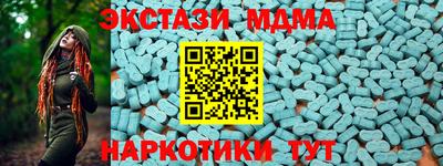 спайс Усть-Илимск