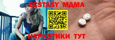 экстази Усть-Джегута