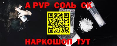 спайс Усть-Илимск