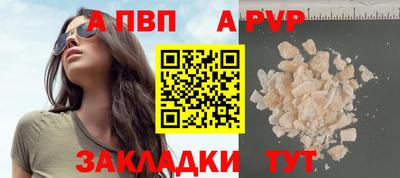 спайс Усть-Илимск