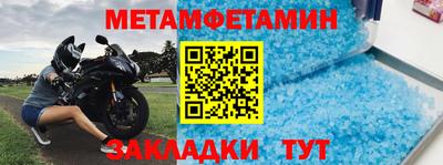 экстази Усть-Джегута