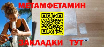 экстази Усть-Джегута
