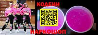 спайс Усть-Илимск