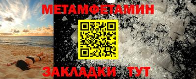 спайс Усть-Илимск