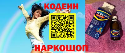 спайс Усть-Илимск