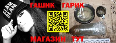 экстази Усть-Джегута