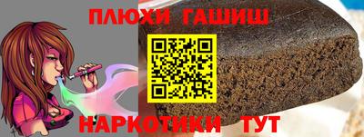 кокс Уссурийск