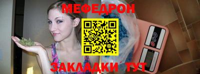 спайс Усть-Илимск