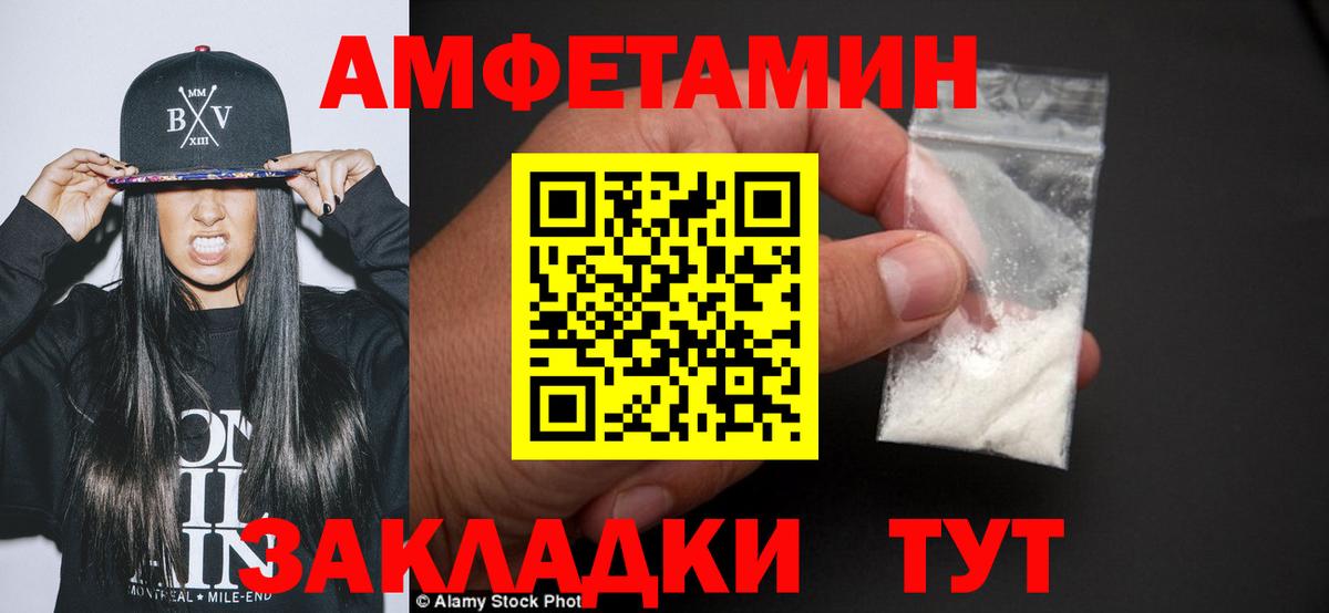 Ноябрьск  Первитин витя  Первитин витя  Вход с VPN 