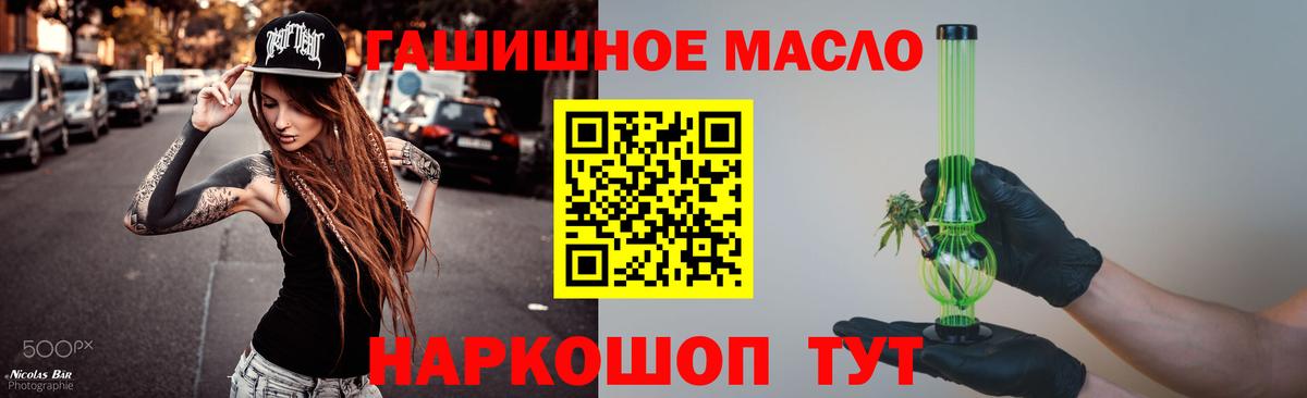 Дистиллят ТГК концентрат Ноябрьск