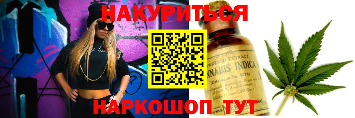 Конопля LSD WEED Ноябрьск